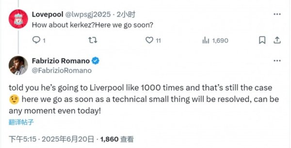 Romano responds to fans: Korkz joins Liverpool at any time, and may even be today