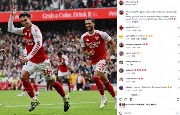 Merino posted a photo and joked: Congratulations to Suvimenti on his double play, what happened to our midfielder recently?
