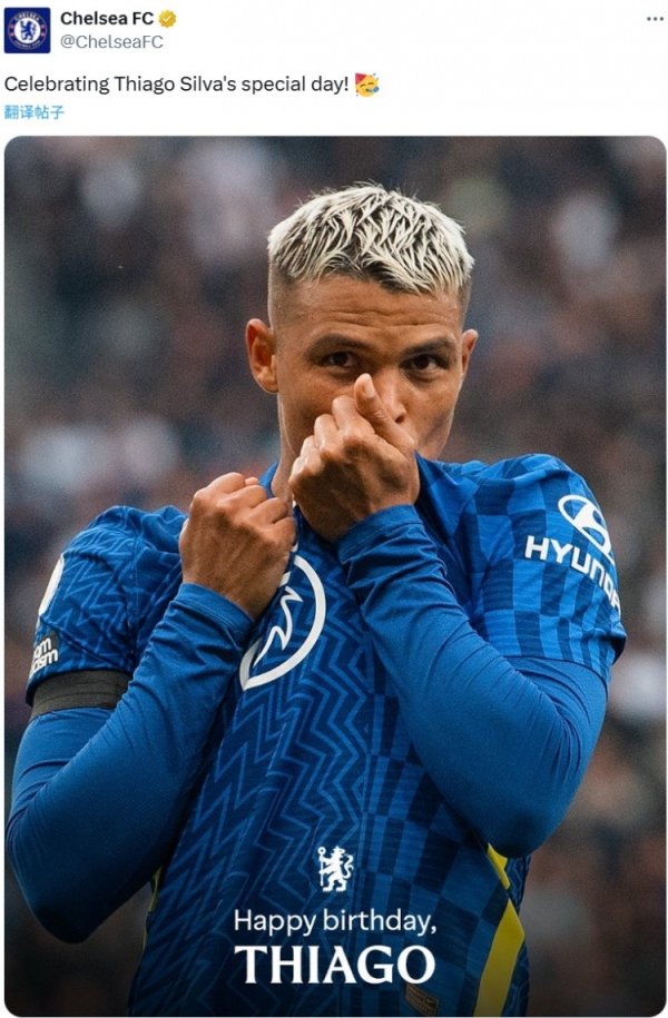 Thiago Silva celebrates her 41st birthday, former boss Chelsea official posts photos to send birthday wishes
