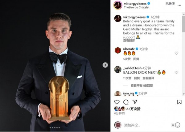 Yorkress Social Media: I am honored to win the Gad Mueller Award, and the goal is a collective strength