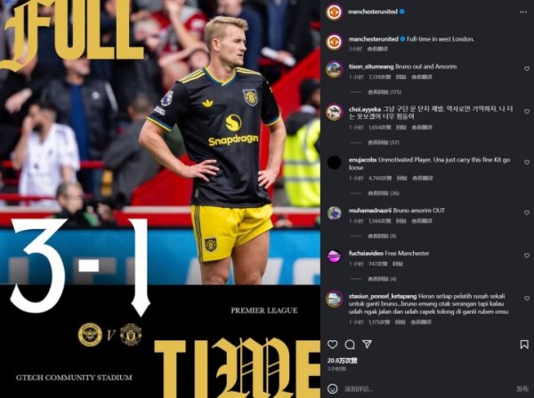 7 points in 6 rounds🤬 Manchester United Media was beaten: Amorin brought B fee with him and got out! Can t stand it anymore