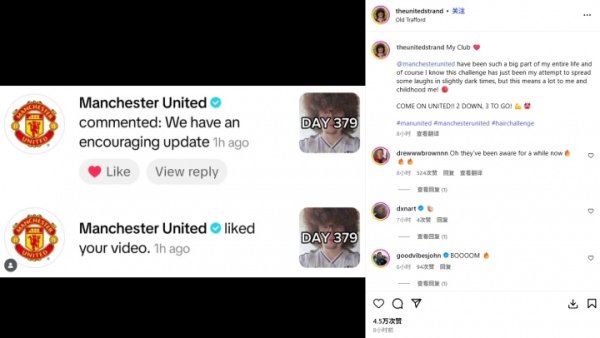 Manchester United only got a haircut after winning 5 games in a row! Manchester United comments on the 379-day check-in video of the man with long hair: encouraging progress